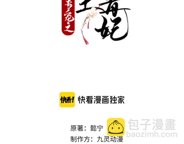 第83话 伟大的母爱(1/2)-第83话
