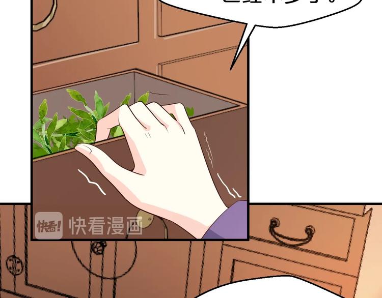 第83话 伟大的母爱(1/2)-第83话