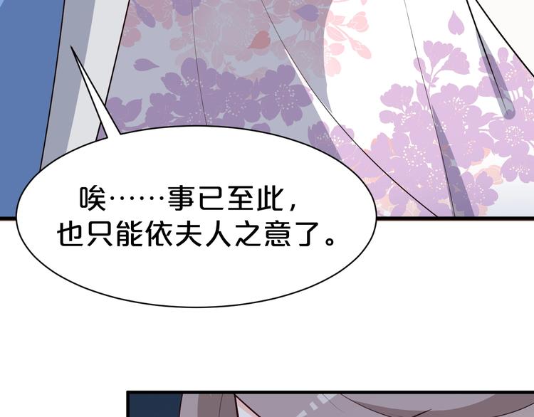 第83话 伟大的母爱(1/2)-第83话