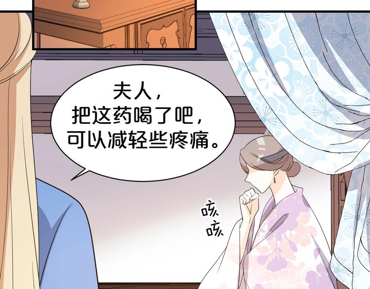 第83话 伟大的母爱(1/2)-第83话