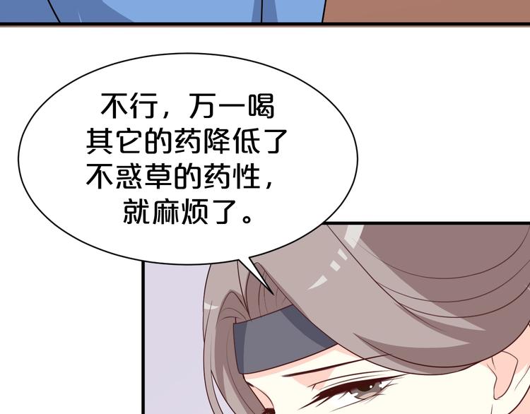 第83话 伟大的母爱(1/2)-第83话