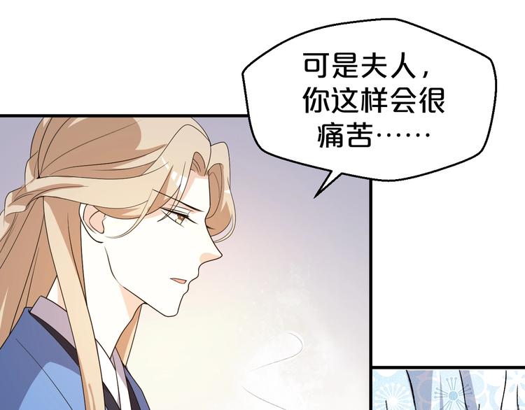 第83话 伟大的母爱(1/2)-第83话
