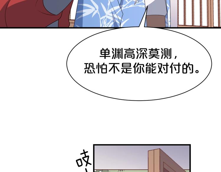 第83话 伟大的母爱(1/2)-第83话