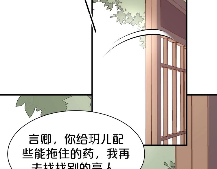 第83话 伟大的母爱(1/2)-第83话