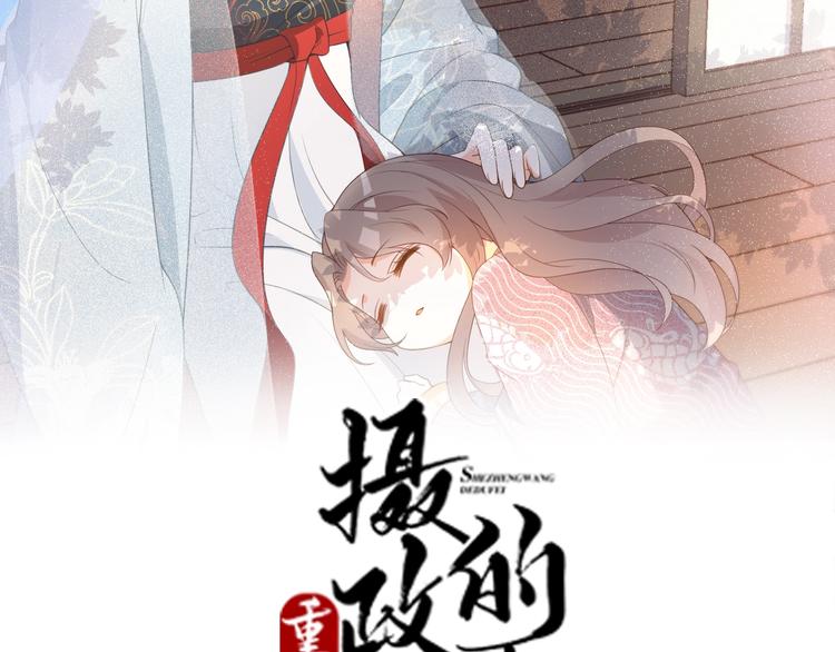 第85话 我一个都不会放过！(1/2)-第85话