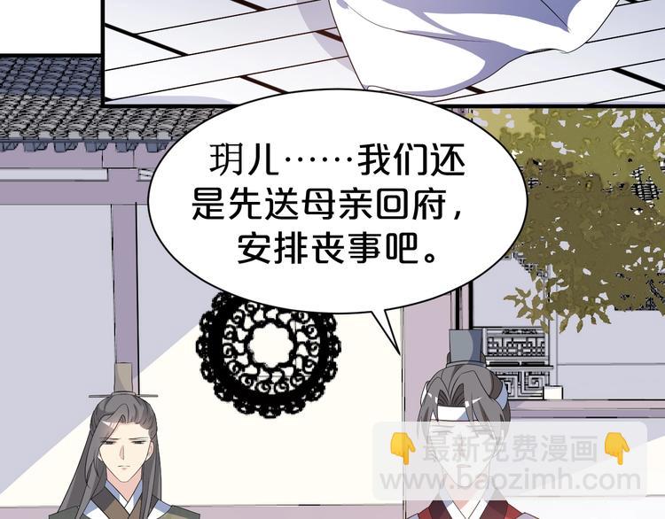 第85话 我一个都不会放过！(1/2)-第85话