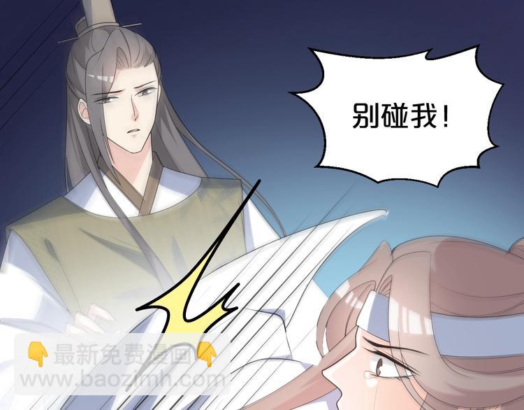 第85话 我一个都不会放过！(1/2)-第85话