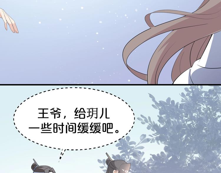 第85话 我一个都不会放过！(1/2)-第85话