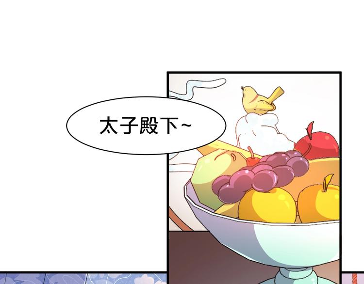 第85话 我一个都不会放过！(1/2)-第85话