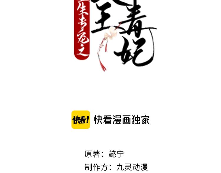 第85话 我一个都不会放过！(1/2)-第85话