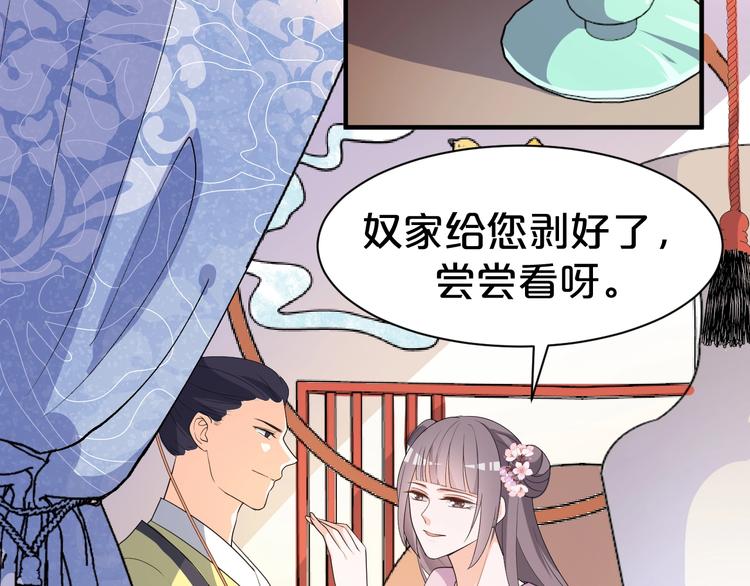 第85话 我一个都不会放过！(1/2)-第85话