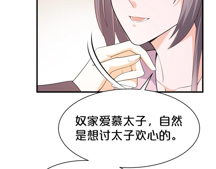 第85话 我一个都不会放过！(1/2)-第85话