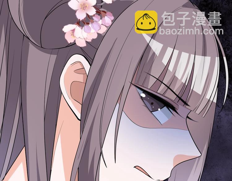 第85话 我一个都不会放过！(1/2)-第85话