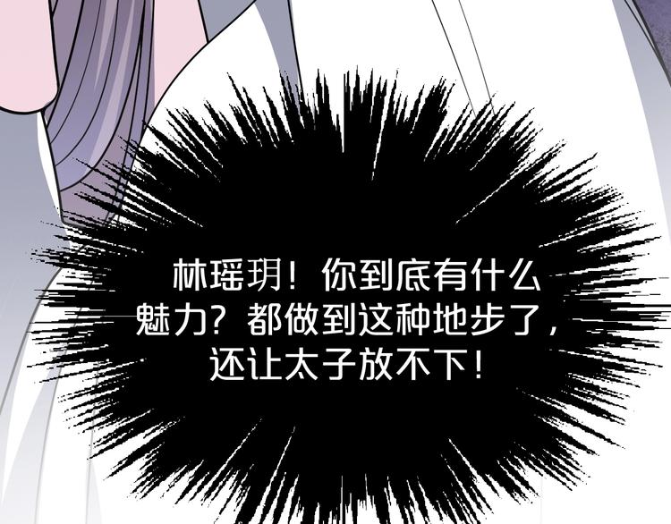 第85话 我一个都不会放过！(1/2)-第85话