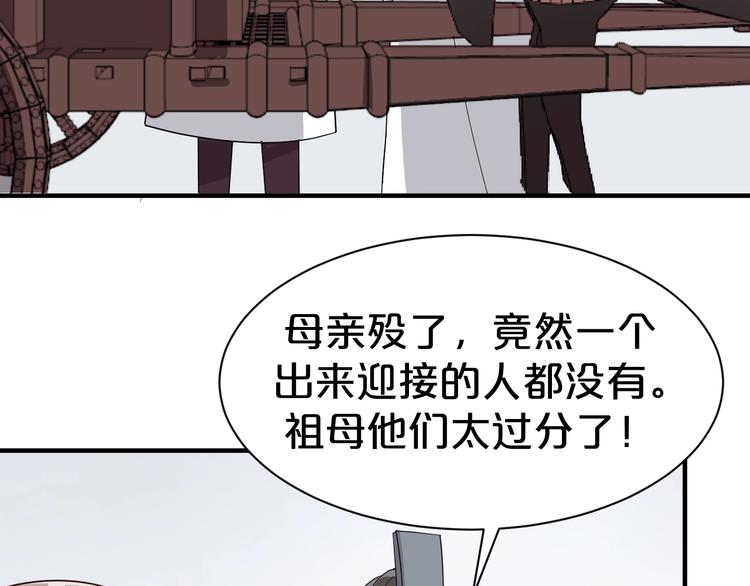 第85话 我一个都不会放过！(1/2)-第85话