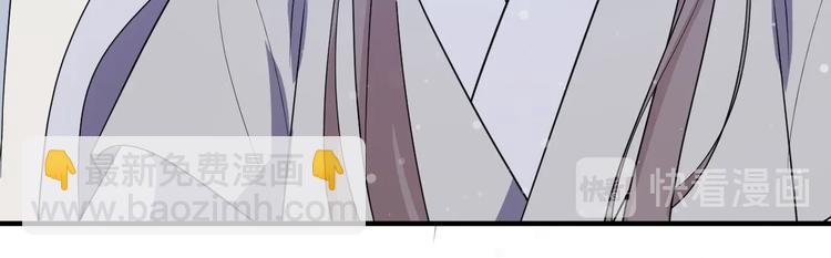 第87话 他居然等了我一夜？(1/2)-第87话