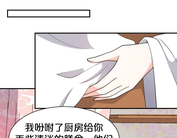 第89话 摄政王妃是你能打的？(1/2)-第89话