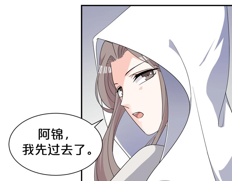 第89话 摄政王妃是你能打的？(1/2)-第89话