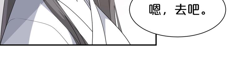 第89话 摄政王妃是你能打的？(1/2)-第89话