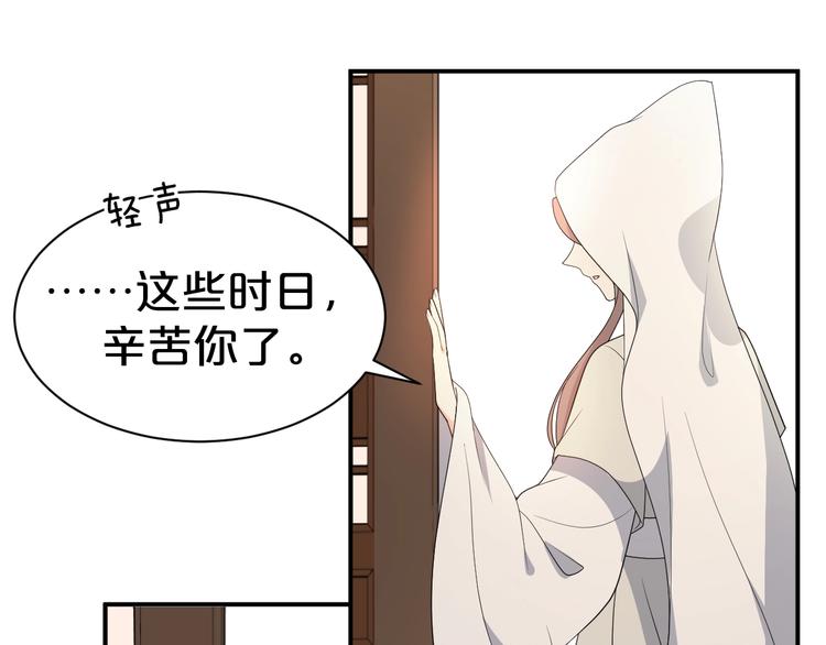 第89话 摄政王妃是你能打的？(1/2)-第89话
