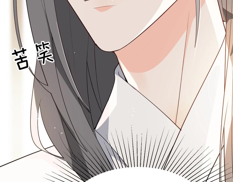第89话 摄政王妃是你能打的？(1/2)-第89话