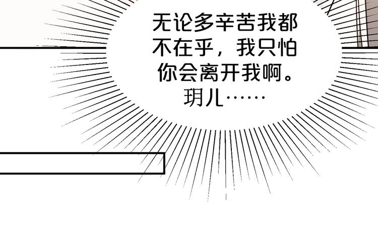第89话 摄政王妃是你能打的？(1/2)-第89话
