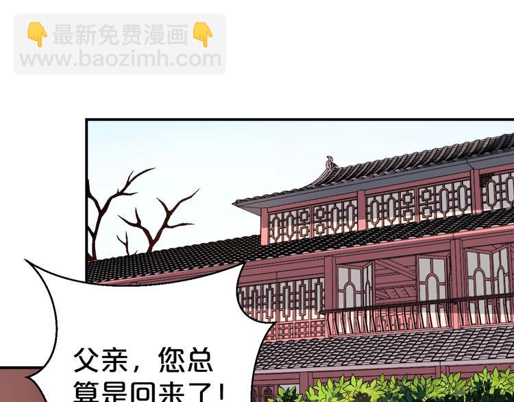 第89话 摄政王妃是你能打的？(1/2)-第89话