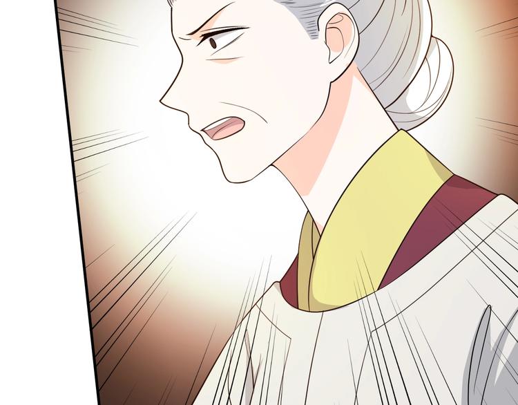 第89话 摄政王妃是你能打的？(1/2)-第89话