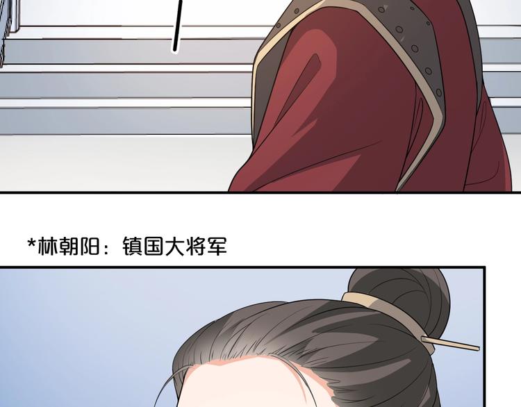 第89话 摄政王妃是你能打的？(1/2)-第89话
