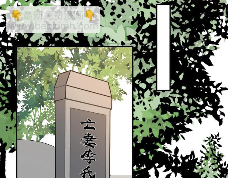 第91话 家父的疼爱(1/2)-第91话