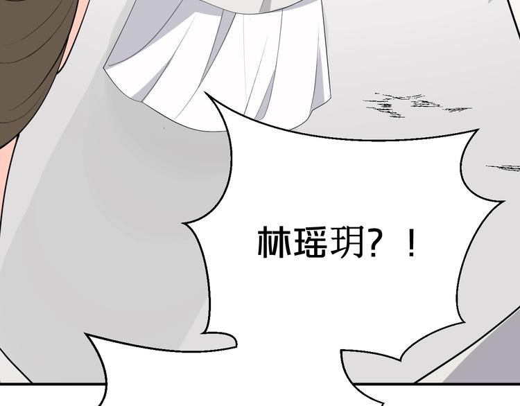 第91话 家父的疼爱(1/2)-第91话