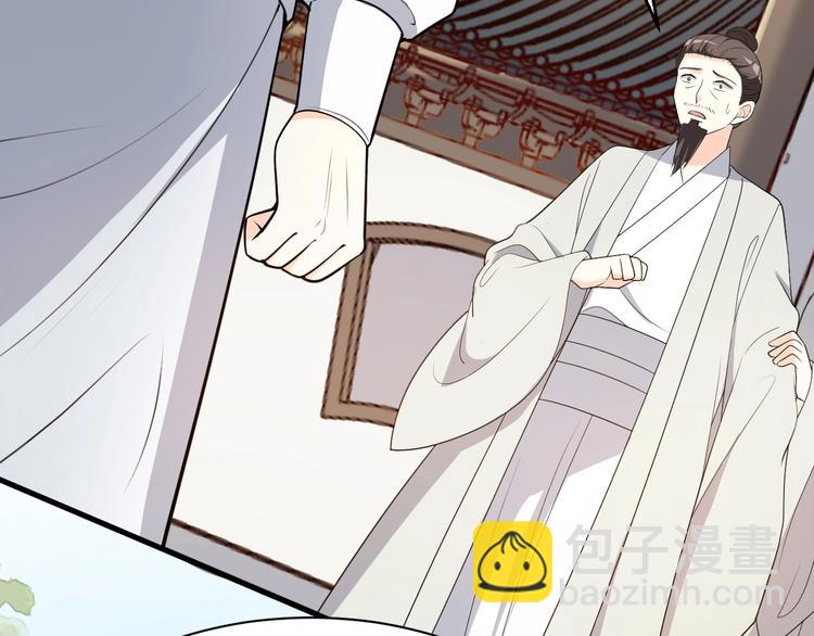 第91话 家父的疼爱(1/2)-第91话