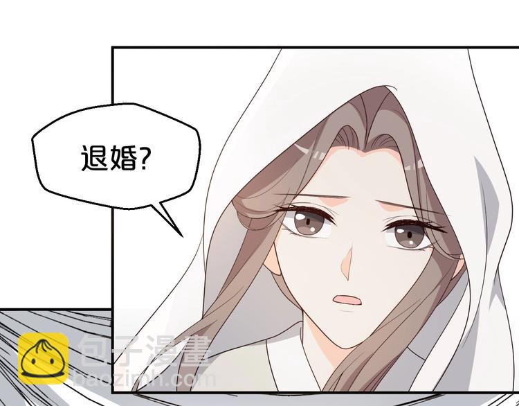 第91话 家父的疼爱(1/2)-第91话