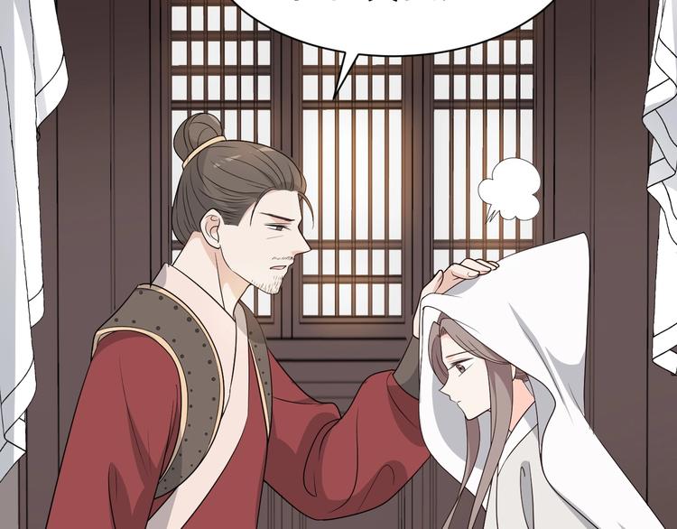 第91话 家父的疼爱(1/2)-第91话