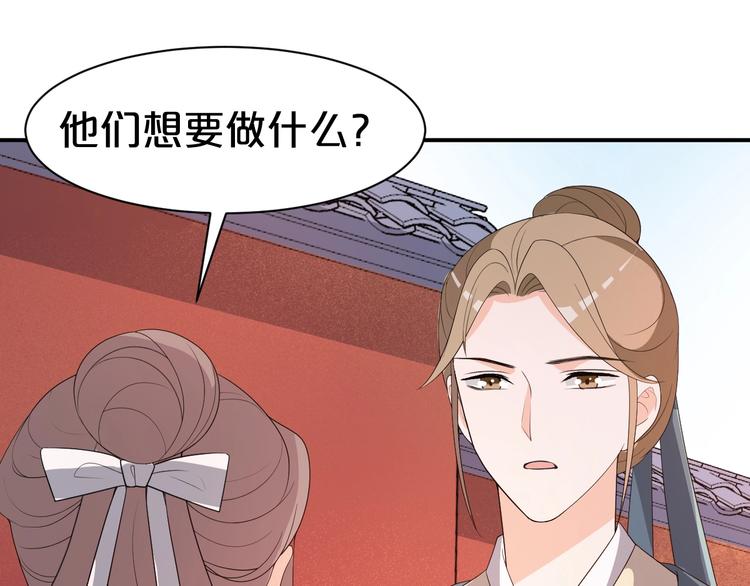 第93话 一切有本王在你身边(1/2)-第93话