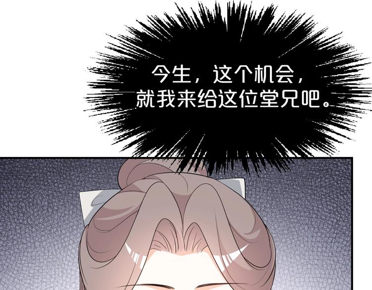 第93话 一切有本王在你身边(1/2)-第93话