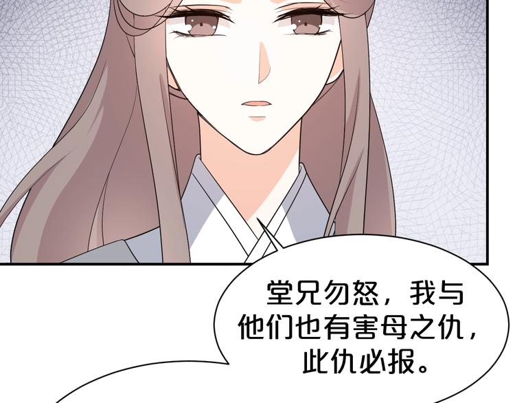 第93话 一切有本王在你身边(1/2)-第93话