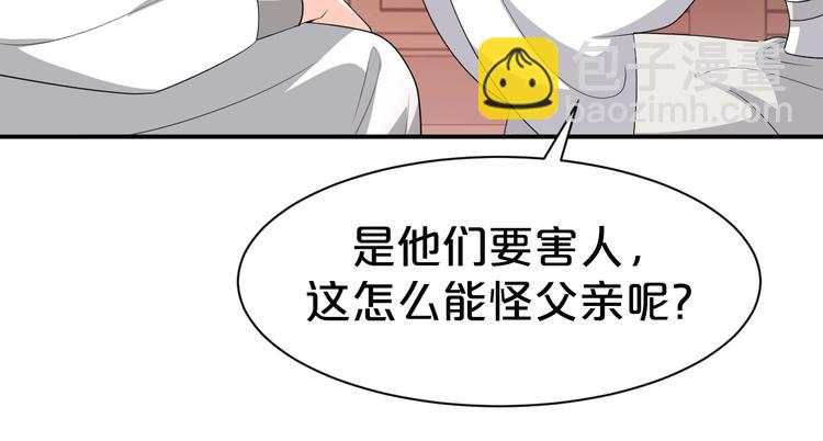第93话 一切有本王在你身边(1/2)-第93话