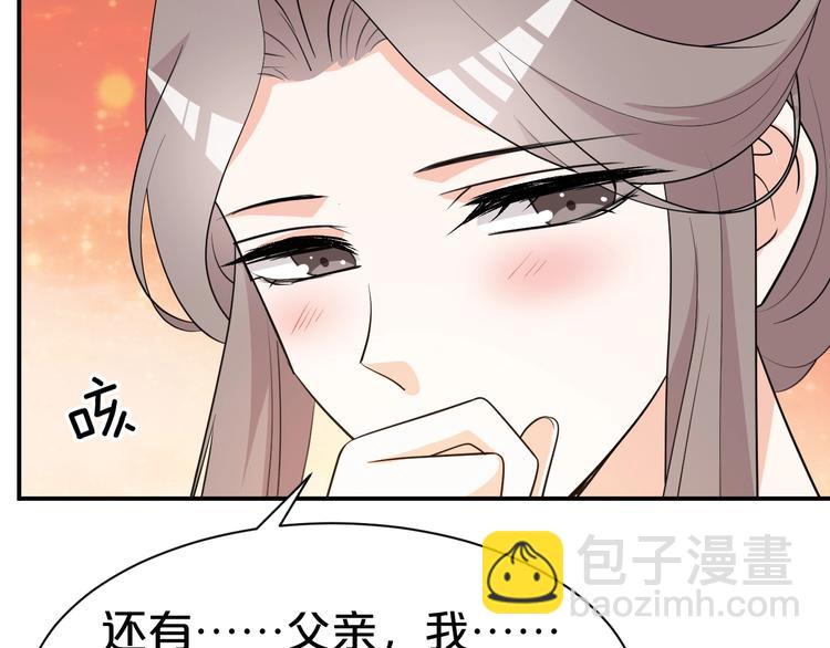 第93话 一切有本王在你身边(1/2)-第93话