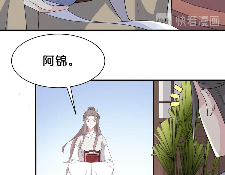 第93话 一切有本王在你身边(1/2)-第93话