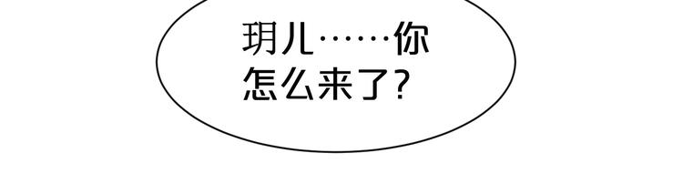 第93话 一切有本王在你身边(1/2)-第93话