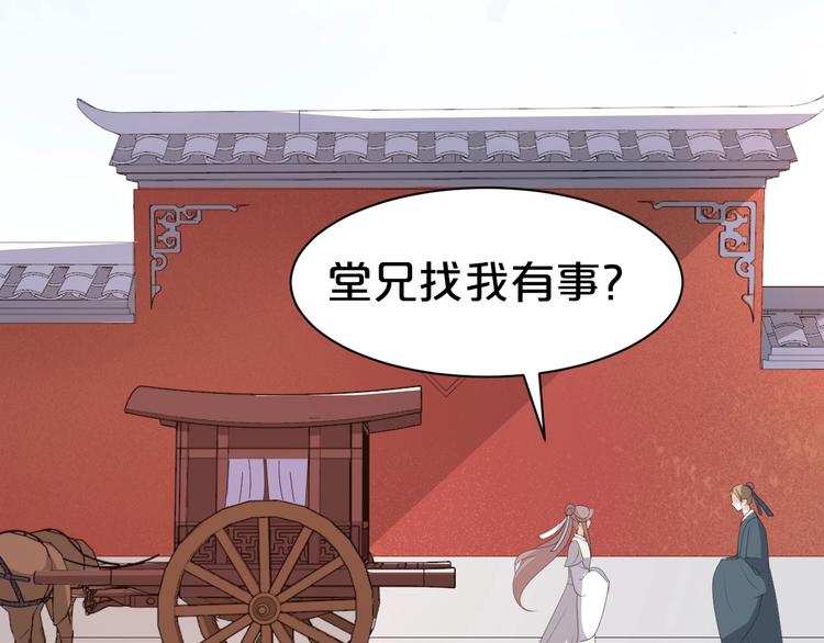 第93话 一切有本王在你身边(1/2)-第93话