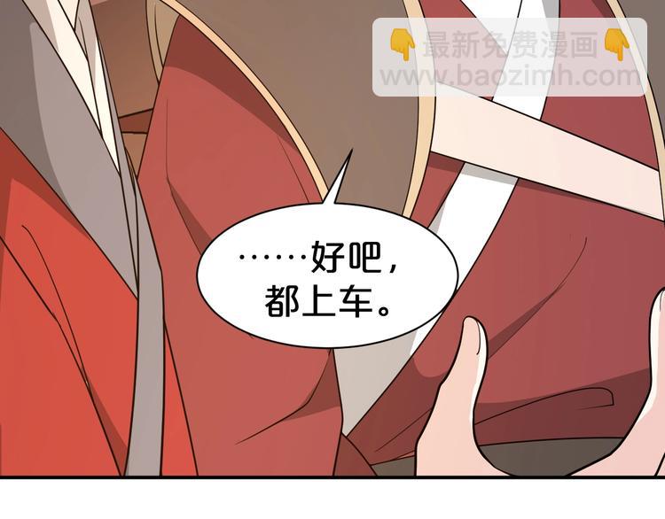 第95话 不会再重蹈覆辙！(1/2)-第95话