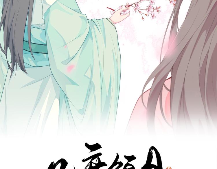 第95话 不会再重蹈覆辙！(1/2)-第95话