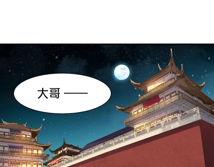 第95话 不会再重蹈覆辙！(1/2)-第95话