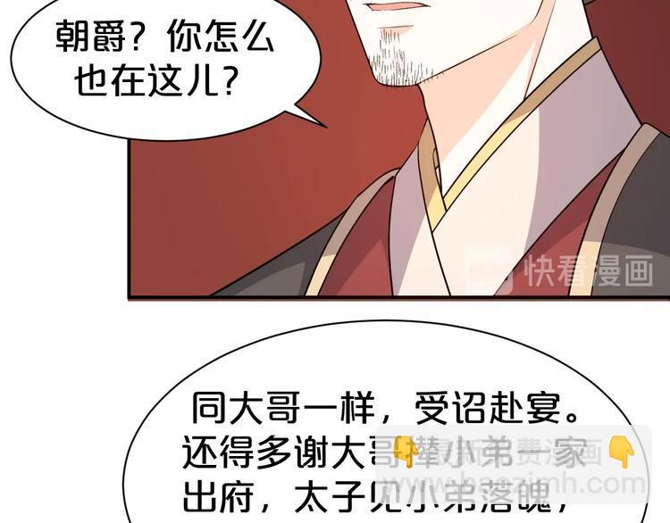 第95话 不会再重蹈覆辙！(1/2)-第95话
