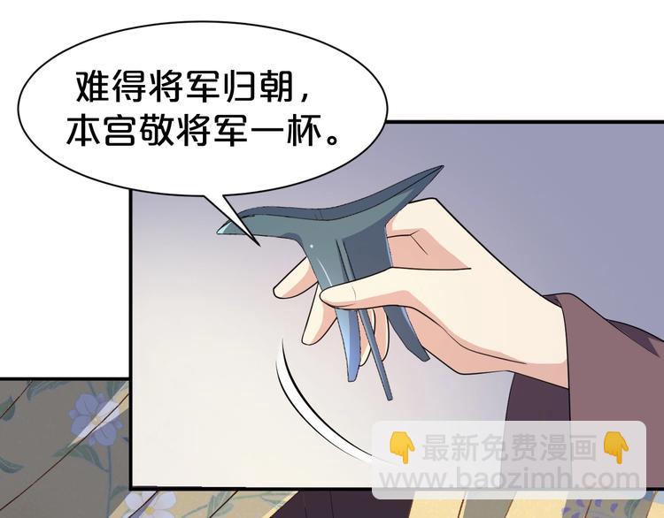 第95话 不会再重蹈覆辙！(1/2)-第95话