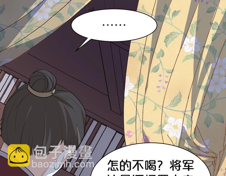 第95话 不会再重蹈覆辙！(1/2)-第95话