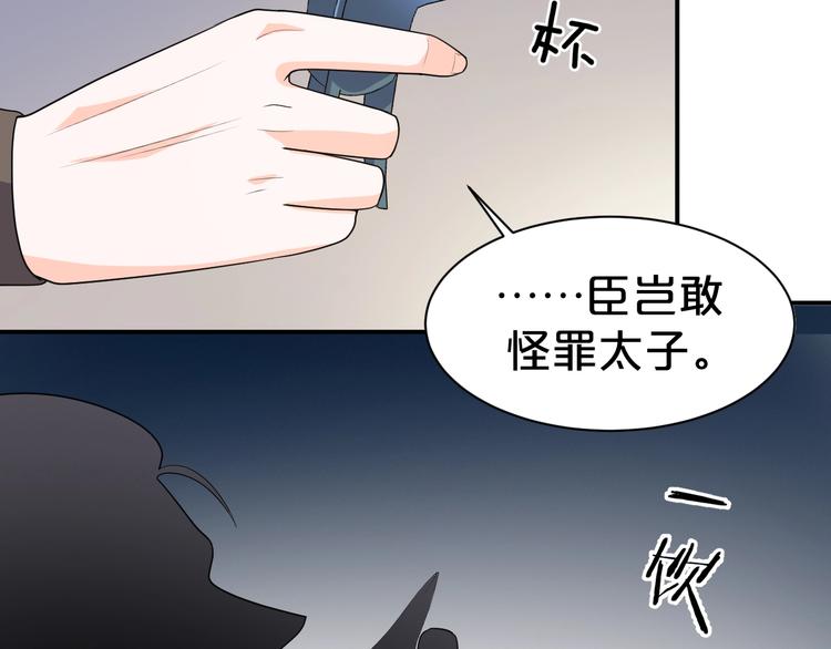 第95话 不会再重蹈覆辙！(1/2)-第95话