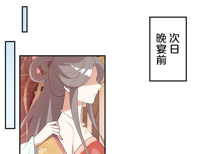 第95话 不会再重蹈覆辙！(1/2)-第95话